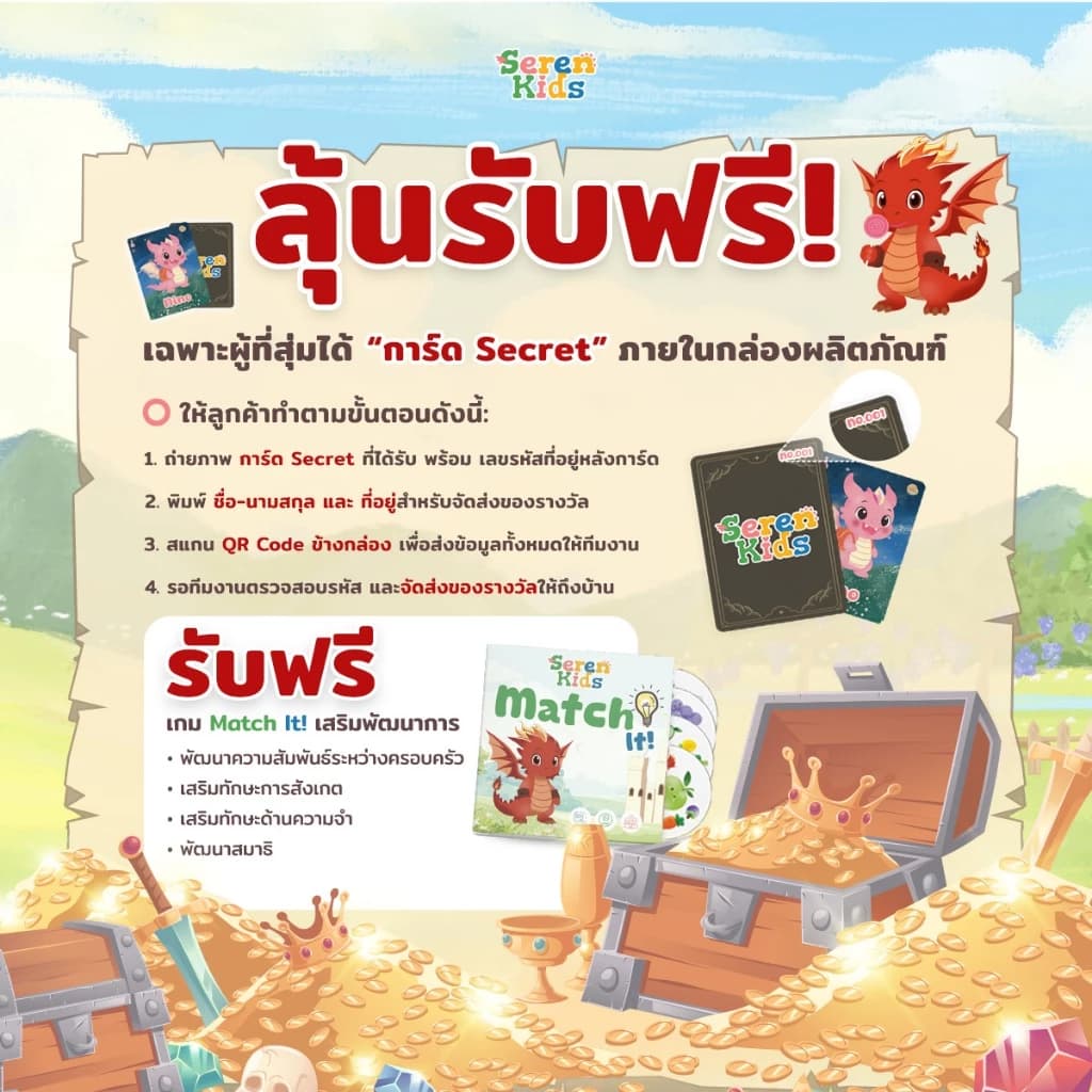 Apple Spray Post Thumbnail 6