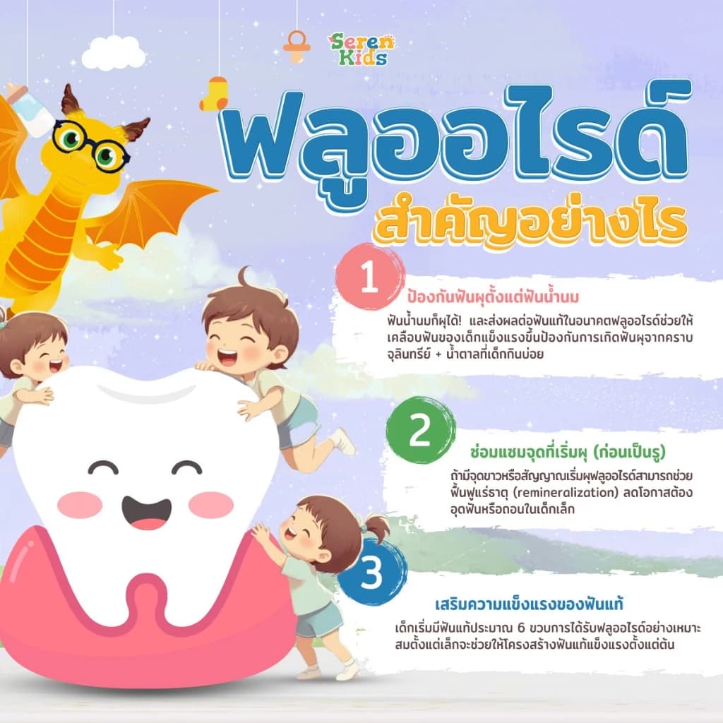 Grape Spray Post Thumbnail 4