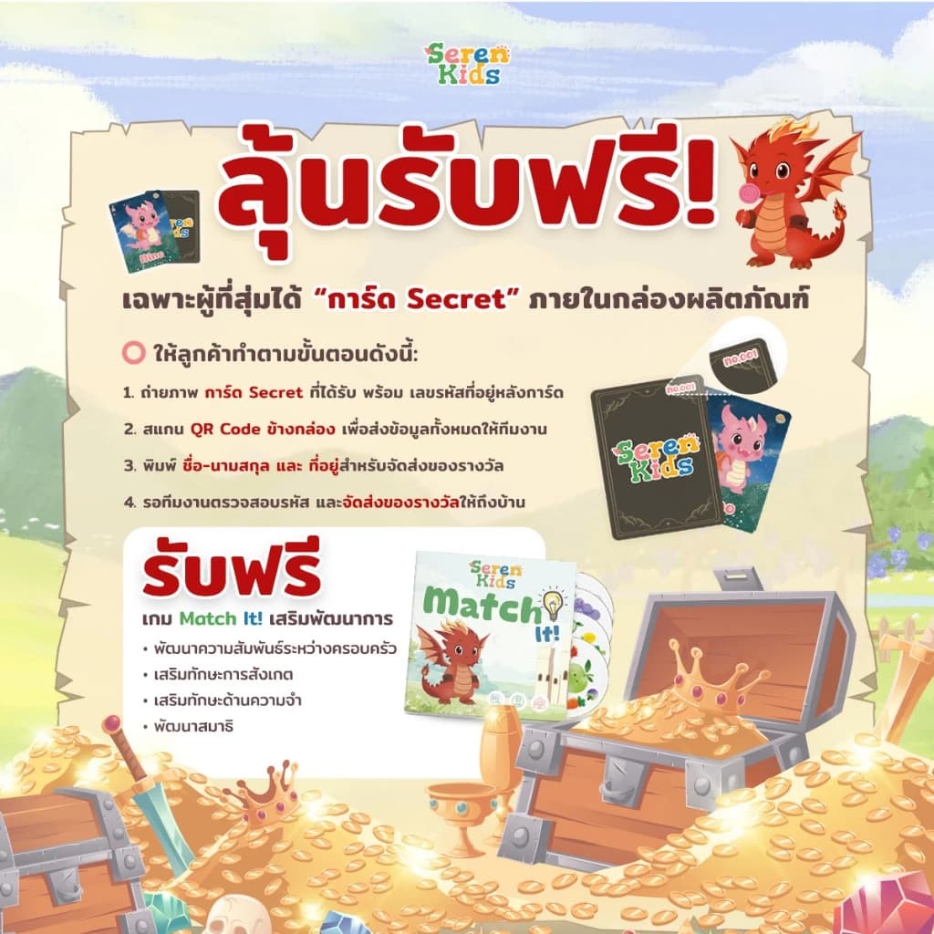 Grape Spray Post Thumbnail 6